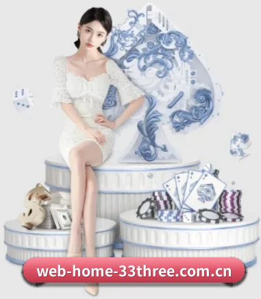 web-home-33three.com.cn APP 界面
